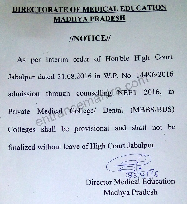 mpdme-mp-private-high-court-mbbs